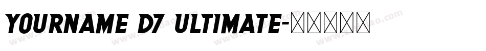 Yourname D7 Ultimate字体转换